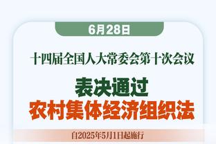 午时已到！利拉德打进高难度3+1 前队友努尔基奇发推：⏰